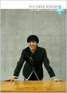 Ryu Siwon Academy+plus �����E�V�E�H���Ɖ߂����n���O���̓��X