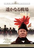 The Charge Of The Light Brigade