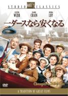 Cheaper By The Dozen