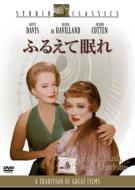 Hush...Hush.Sweet Charlotte