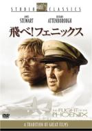 The Flight Of The Phoenix