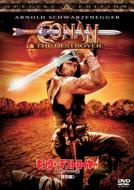 Conan The Destroyer