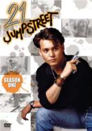 21 Jump Street Season One with From Hell DVD