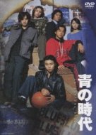 La Periode Bleue Dvd-Box