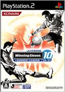 J���[�O �E�C�j���O�C���u�� 10 +(�v���X)���B���[�O '06-'07