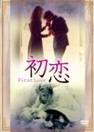 First Love