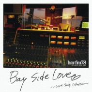 Various/Bay Side Love - Love Song Collection