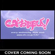 CAƂĂт! 4