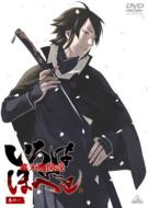 Bakumatsu Kikan Setsu I Ro Ha Ni Ho He To 1