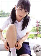 1年4組19番小池里奈 Rina Koike Hmv Books Online Online Shopping Information Site x English Site