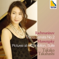 ムソルグスキー（1839-1881）/Pictures At An Exhibition： 高橋多佳子+rachmaninov： Piano Sonata.2