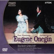 Eugene Onegin: Pokrovsky Ermler / Bolshoi Opera Redkin Gavrilova Baskov