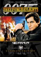 The Living Daylights Ultimate Edition