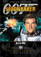 Moonraker Ultimate Edition