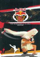 Red Bull Bc One: Berlin 2005