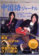 ������W���[�i��: 07 / 3����