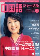 ������W���[�i��: 07 / 4����