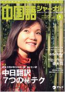 ������W���[�i��: 07 / 5����