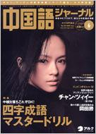 ������W���[�i��: 07 / 6����