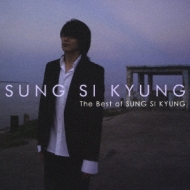 The Best Of Sung Si Kyung