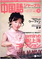 ������W���[�i��: 07 / 11����