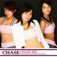 Chase (J-pop)/Chase Me! Type B