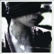 Mediation Project Two