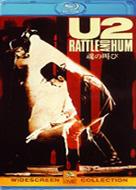 U2 -Rattle And Hum