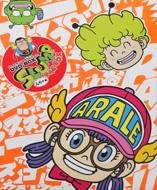 Dr.Slump Ararechan Dvd -Box Slump The Box Ncha Hen