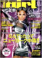 Magazine (Book)/Woofin'girl 07 / 11