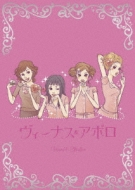 Venus & Apollo BOX 1