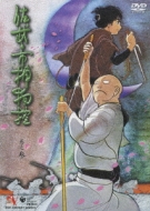 Sabu To Ichi Torimono Hikae 3