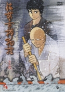 Sabu To Ichi Torimono Hikae 2