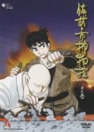 Sabu To Ichi Torimono Hikae 1