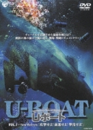 U-Boat Vol.1 Sea Wolves