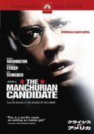 The Manchurian Candidate