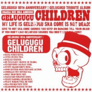 Various/Gelugugu Children