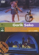 Garik Seko