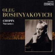 Chopin: Nocturnes