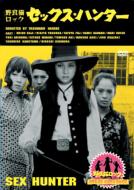 Stray Cats Rock.Sex Hunter