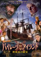 Pirates Island The Treasure Of The Golden Idol