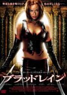 Bloodrayne