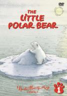 Little Polar Bear Tv Series Vol.1