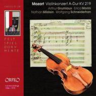 ⡼ĥȡ1756-1791/Violin Concerto.5 Grumiaux Morini Milstein Schneiderhan