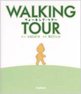 �E�H�[�L���O�E�c�A�[