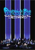 Rhapsody In Blue