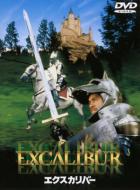 Excalibur