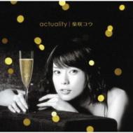 Actuality