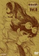 Jinzo Ningen Kikaider The Animation Vol.6