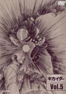 Jinzo Ningen Kikaider The Animation Vol.5